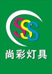 尚彩logo