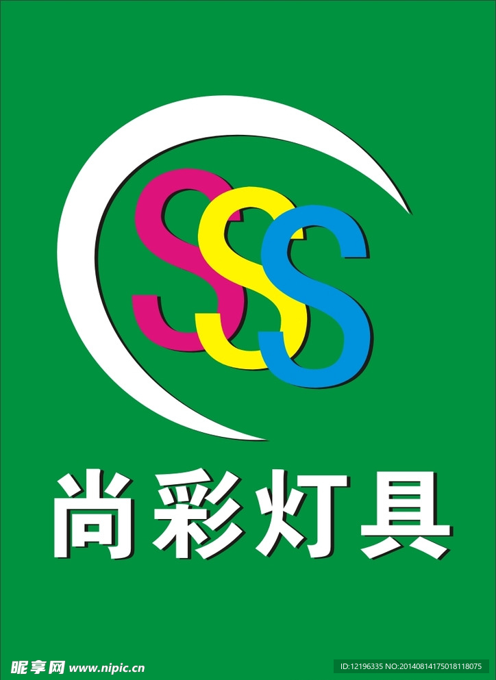 尚彩logo