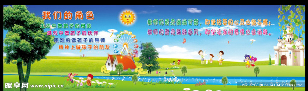 卡通素材