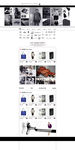 奢侈品网站