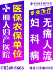 广告刀旗