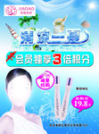 清凉一夏