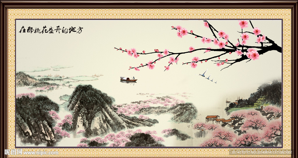国画意境图
