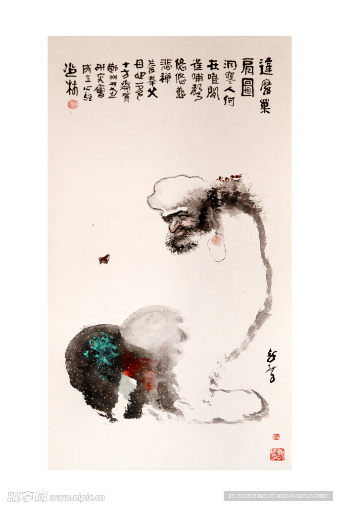 国画人物图