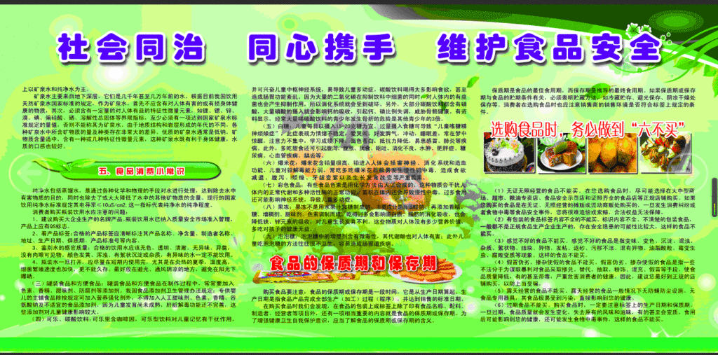 质监