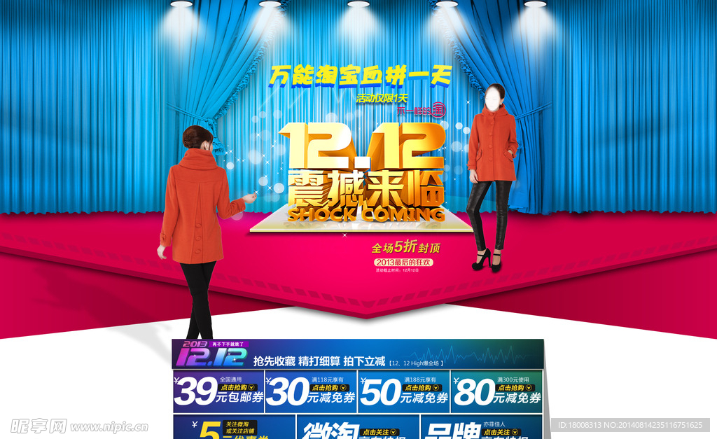 潘Cnian