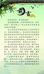 书协前言