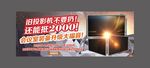 网站广告