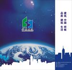 建筑手提袋