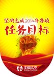 太平吊旗