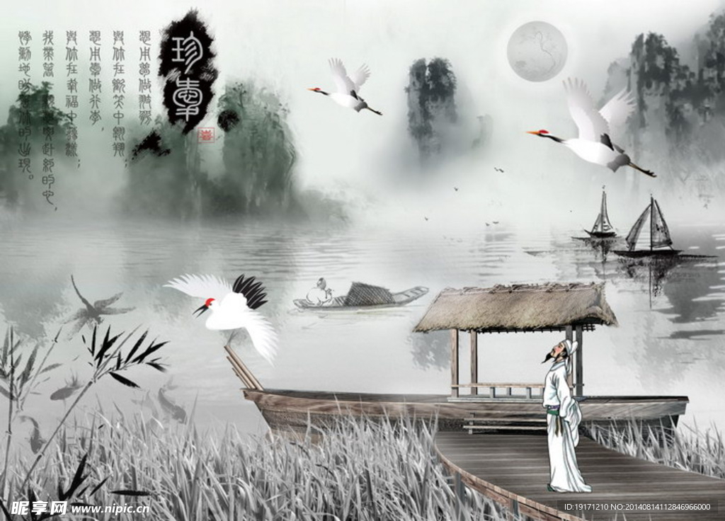 山水画