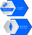 科室牌 胸牌