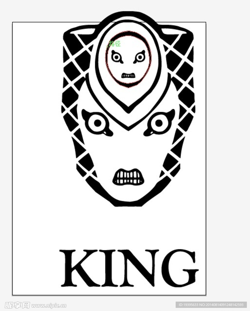 KING  王子