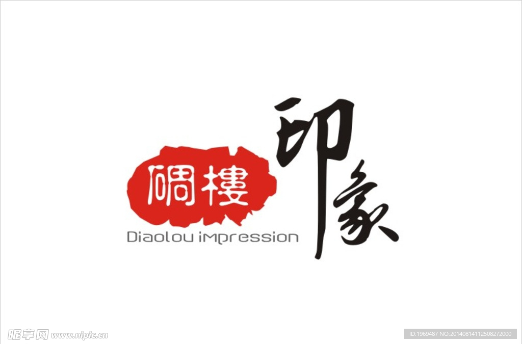 碉楼印象LOGO