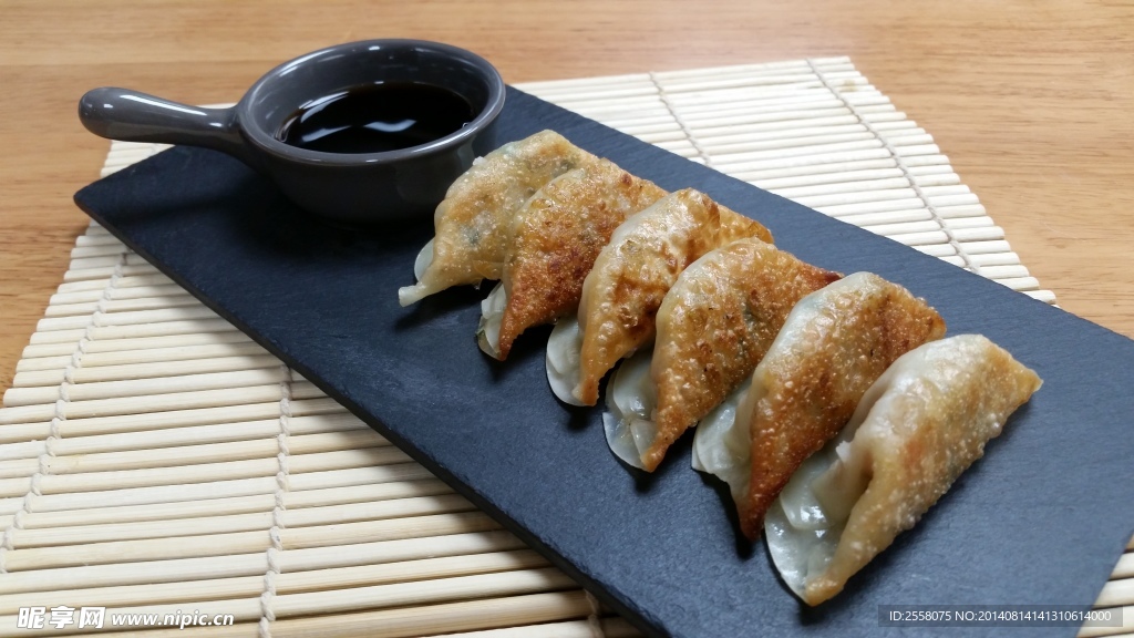 煎饺