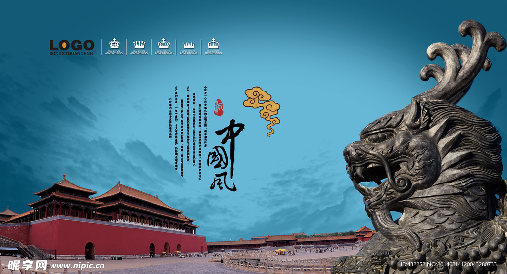 故宫