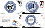 新年