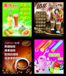 果汁 奶茶 咖啡 酸奶