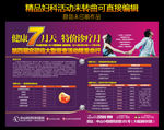 妇科杂志