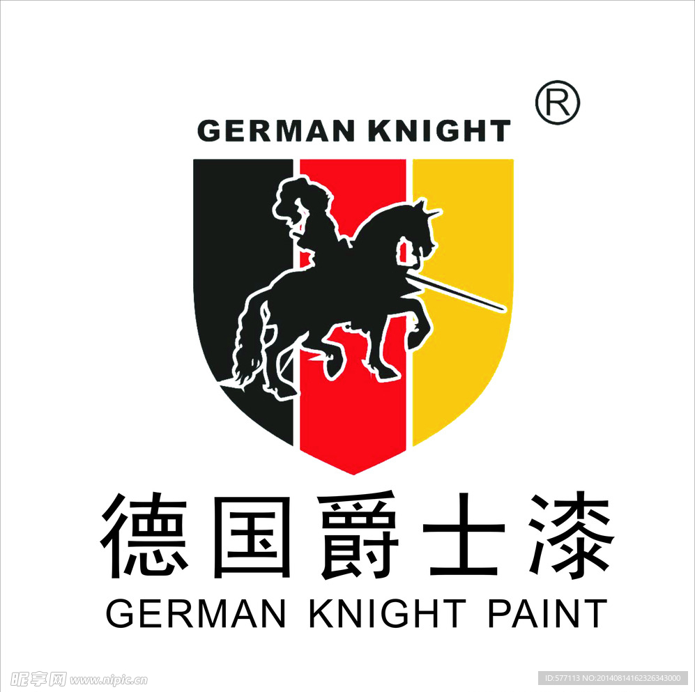 德国爵士漆