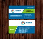 海龙集团名片