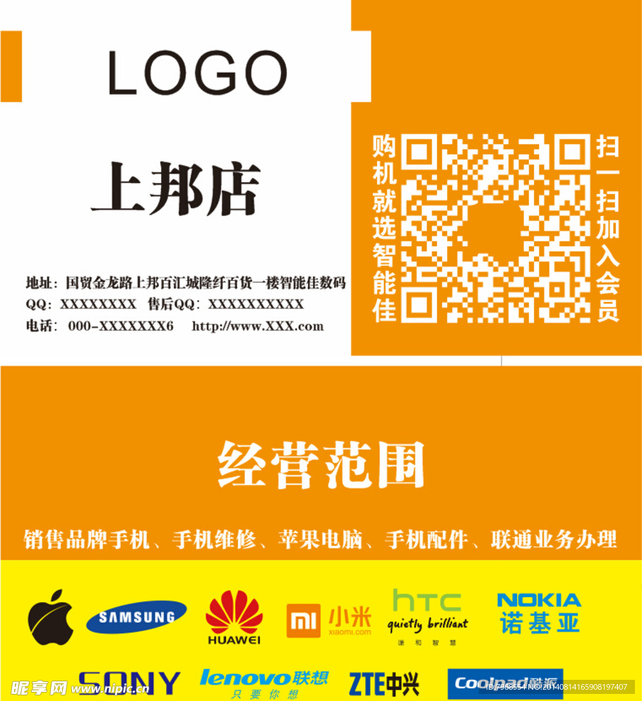 名片