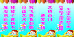 美术室书法室标语