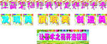 美术室布置