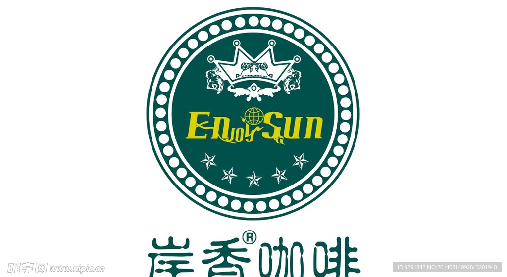 岸香国际LOGO