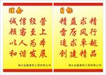 公司理念目标