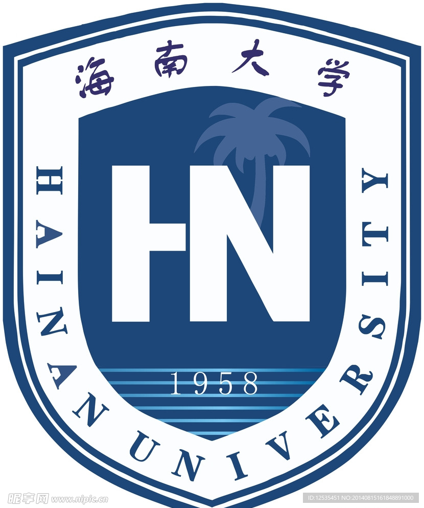 海南大学标志