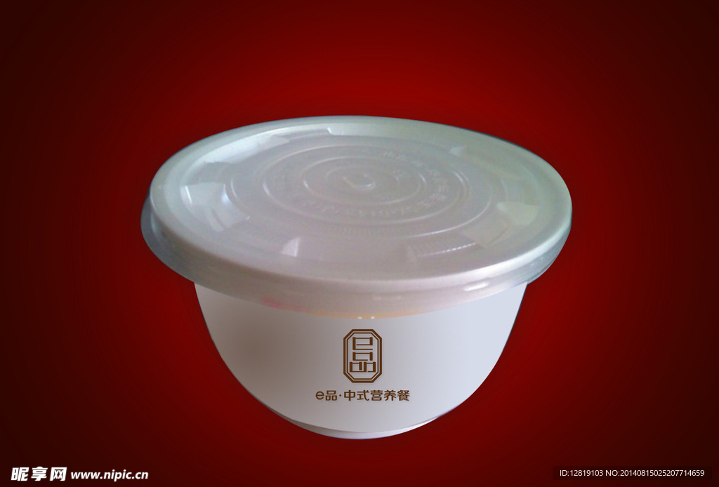 快餐碗