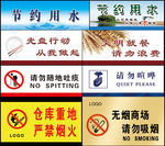 公益广告标识