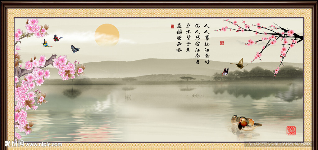 水墨山水画