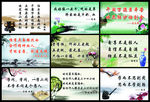 廉政文化