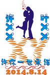 婚礼logo