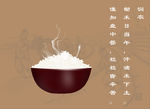 悯农