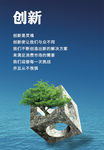 励志背景素材模板