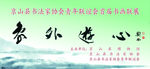 书法