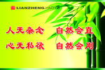 人无杂念