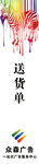 文件夹标签