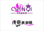 婚纱照店标