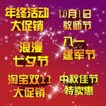 立体字设计素材