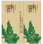 火柴