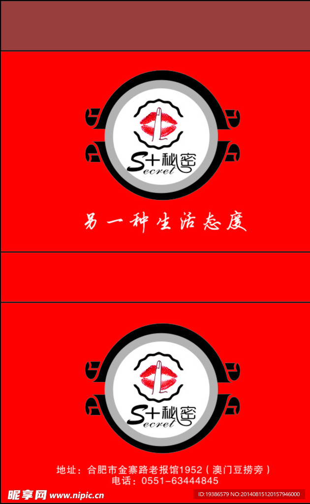 火柴