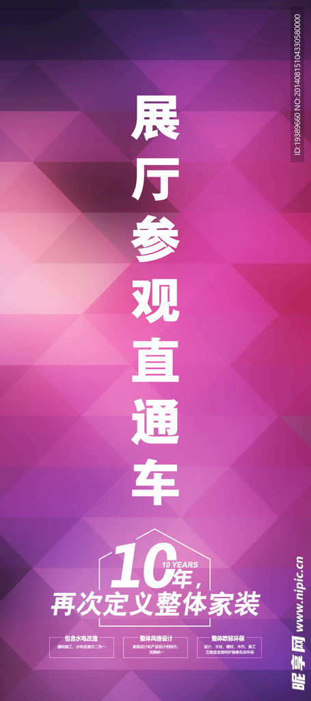 周年庆