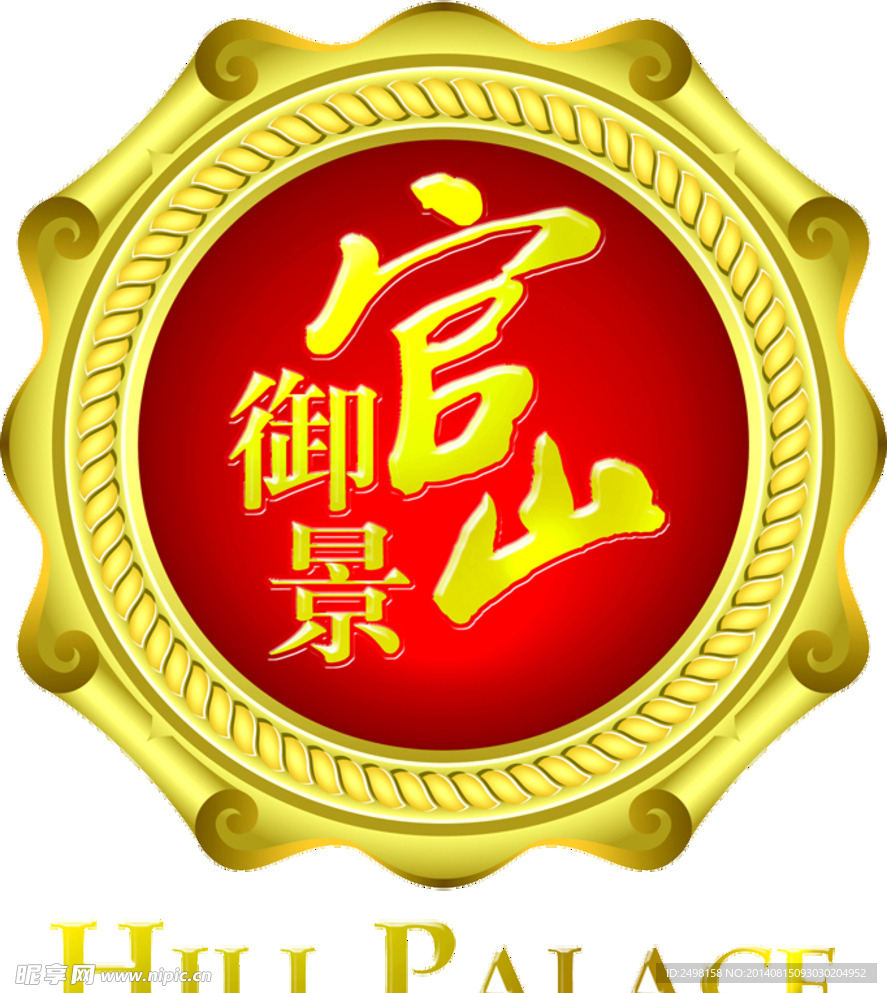 官山御景LOGO