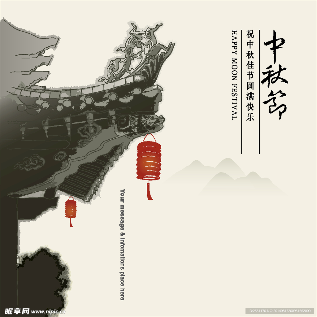 中国建筑水墨画