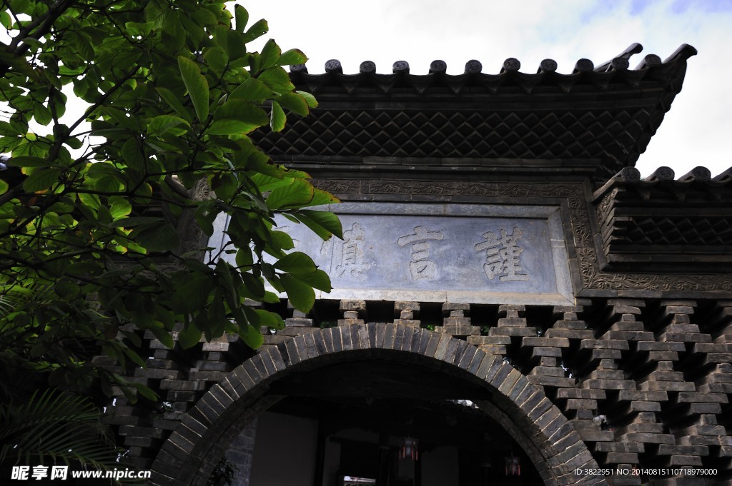 红河建筑