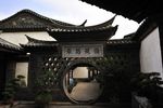 红河建筑